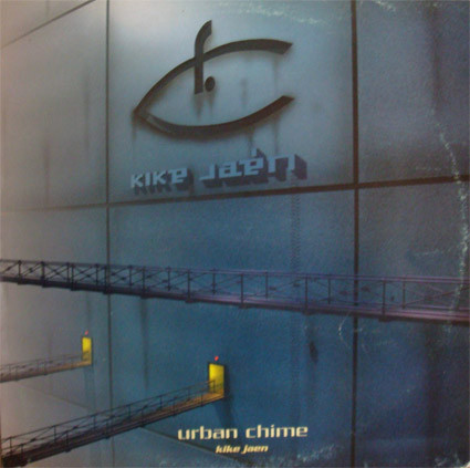 Urban Chime