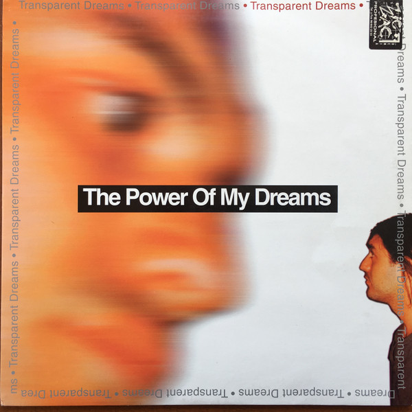 The Power Of My Dreams
